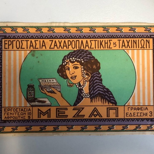 Mezap confectionery factory label like new