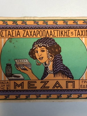 Mezap confectionery factory label like new