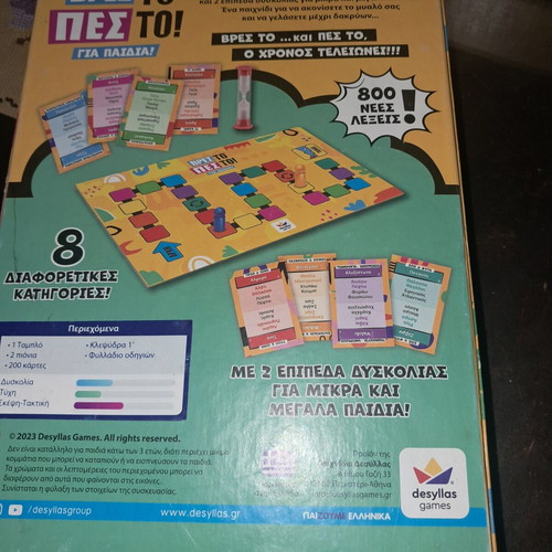 Vres To Pes To board game for kids