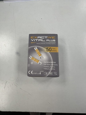 Ταινίες μέτρησης γλυκόζης αίματος Exactive Vital Plus καινούριες σε κλειστή συσκευασία