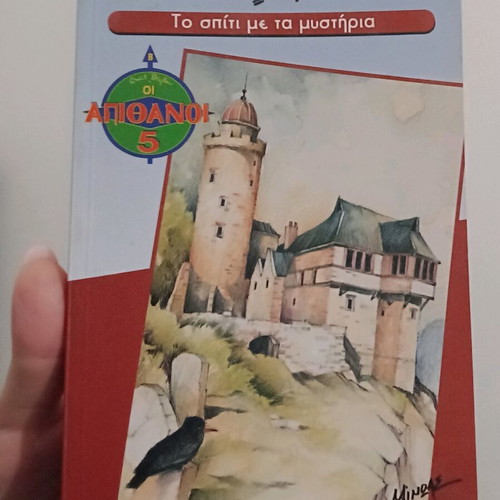 The House of Mysteries - The Famous Five like new