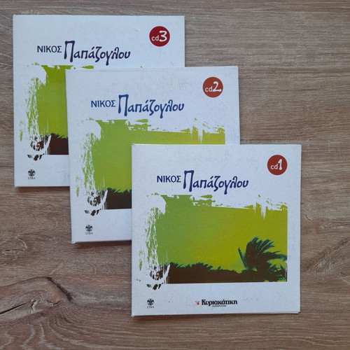 Nikos Papazoglou 3CDs used set