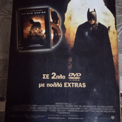 Complete 2006 movie guide used, over 4,300 movies DVD