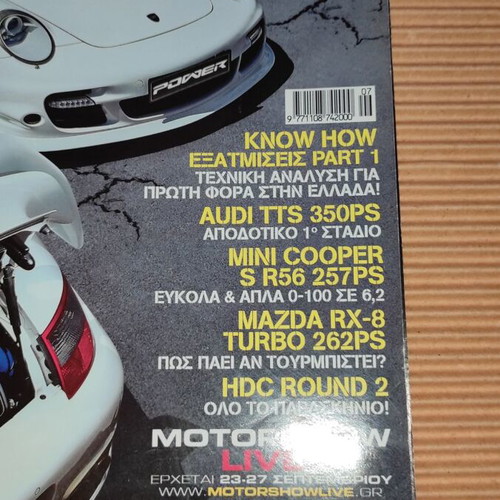 Power magazine issue 124 July 2009 used