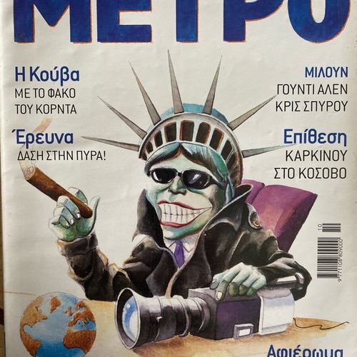 Metro magazine issue 95 October 2003 like new