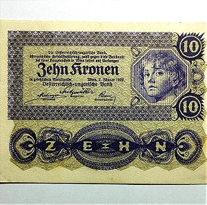 ΑΥΣΤΡΙΑ Χαρτονόμισμα "Αξίας" 10 KRONEN 1922 ΑΚΥΚΛΟΦΟΡΗΤΟ