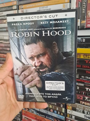 Robin Hood DVD μεταχειρισμένο, director's cut με υπότιτλους