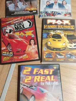 Max Power Furius Tuning Top Gear 6 DVD σαν καινούργιο, ντοκιμαντέρ με υπότιτλους