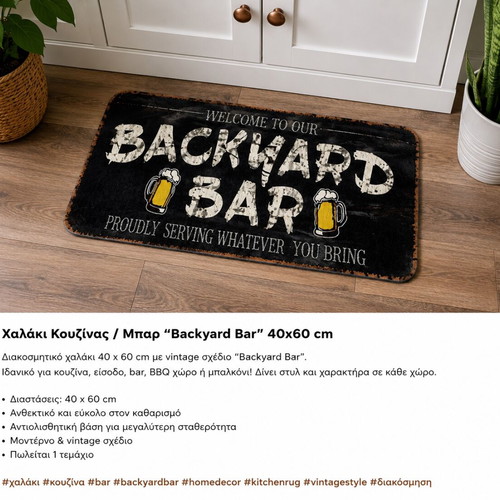 Backyard Bar kitchen rug 40x60 cm vintage design