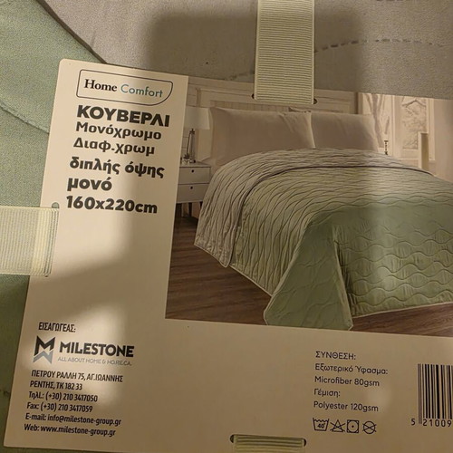 Milestone double-sided single quilt 160x220 cm, light green and grey