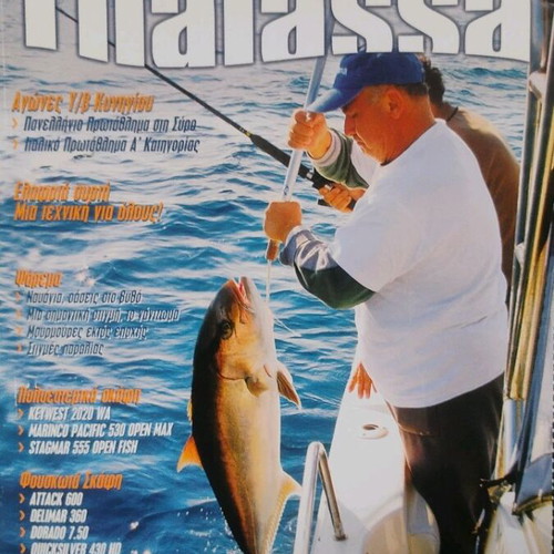 Thalassa magazines used, issues 40 to 49