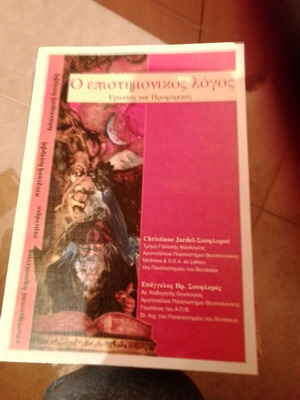 The Scientific Discourse Written and Oral new