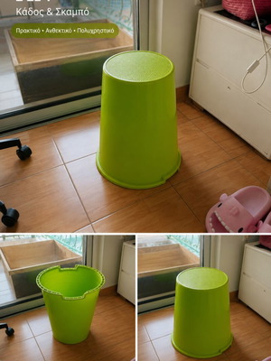 Bucket and stool 2 in 1, new