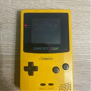 Gameboy color κίτρινο