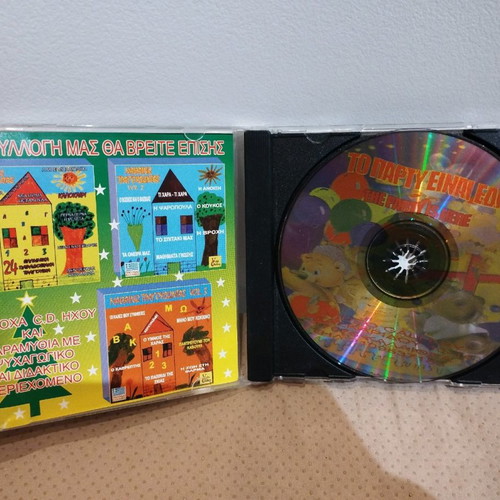 To Party Einai Edo CD used, children