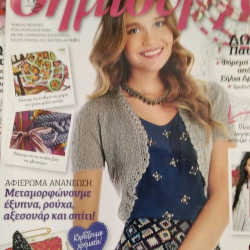 Dimiourgo magazines like new, pack of 6 issues