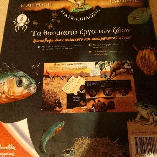The Wonderful Works of Animals Larousse Encyclopedia like new