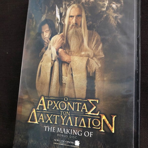 The Lord of the Rings DVD like new