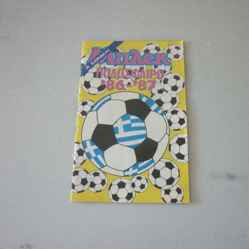 A' Ethniki Greek Football 1986-1987 Bleck collectible insert