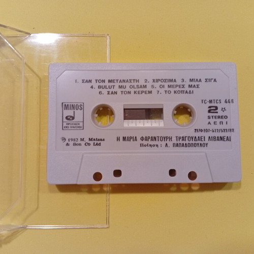 Maria Farantouri sings Livaneli cassette used, entechno