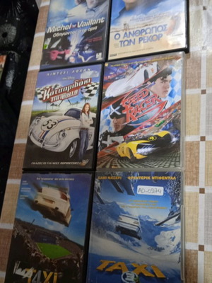 Ταινίες DVD μεταχειρισμένες με ελληνικούς υπότιτλους, πακέτο