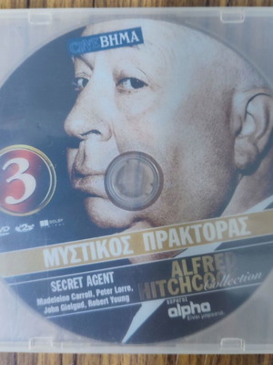 DVD Cineβημα 3 Alfred Hitchcock Collection Μυστικός Πράκτορας σαν καινούργιο