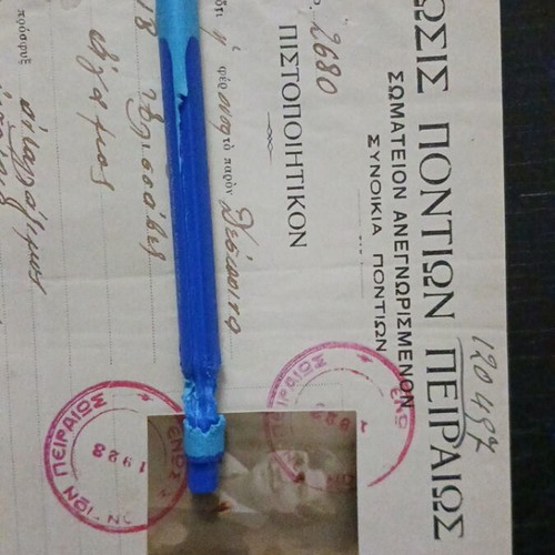 Certificate of Refugee Exchange from Asia Minor 1925, Enosis Pontion Peiraios