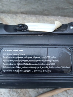 Power Strip used with multiple functions, switch not working