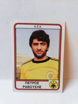 Podosfairo 82 Panini used, no 11, Ravousis