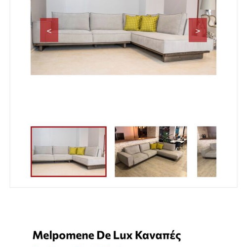 Corner sofa used with washable and water resistant fabric