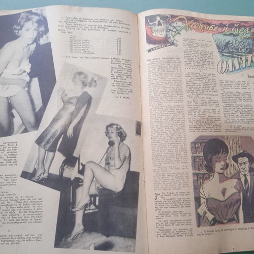 Fantasia magazine used, good condition