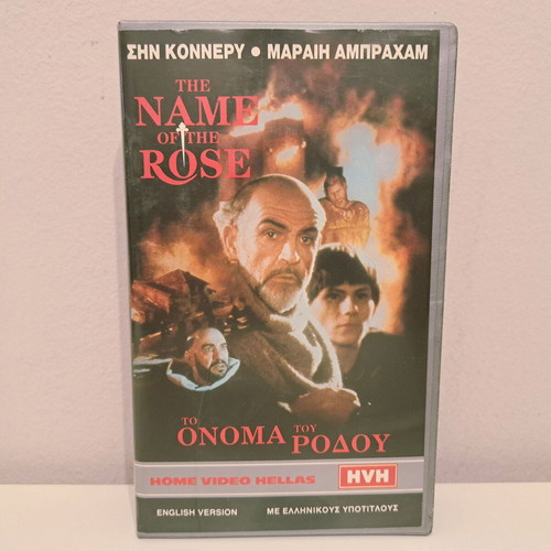 The Name of the Rose VHS used, drama thriller with subtitles