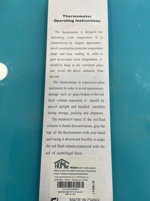 Wall thermometer new