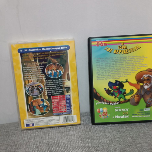 Children's DVD new, dubbed cartoons