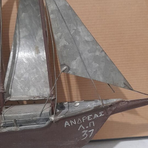 Metal Handmade Ship used, height 20cm length 23cm