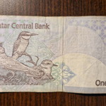 Qatar 1 riyal banknote used