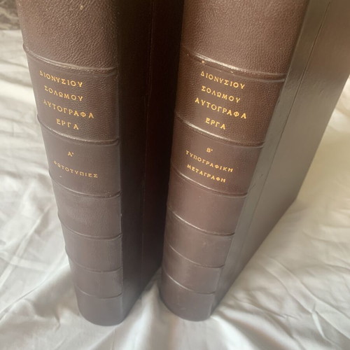 Dionysios Solomos Autograph Works like new edition 1964