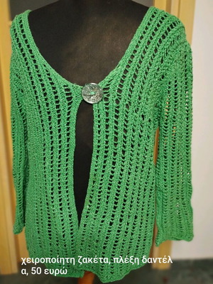 Handmade knitted clothes, blue and green, size L