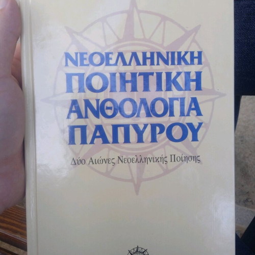 Neohellenic Poetry Anthology Papyrus new