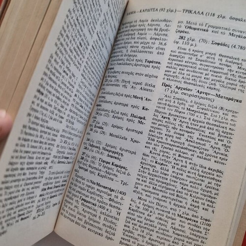 Tourist Guide Volume A used, 1965 edition
