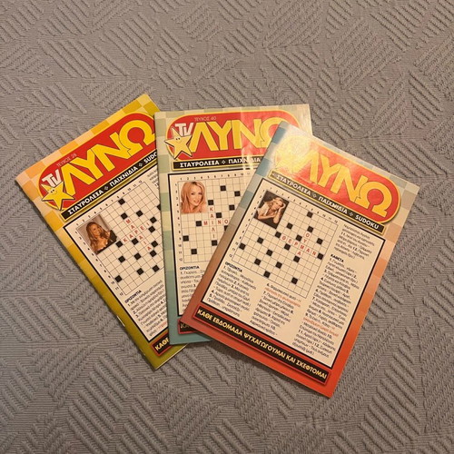 TV-λύνω crossword magazines like new, set of 3 with puzzles and sudoku