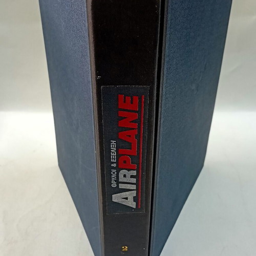 Rare Legends & Development Airplane 4-Volume Encyclopedia like new, Greek