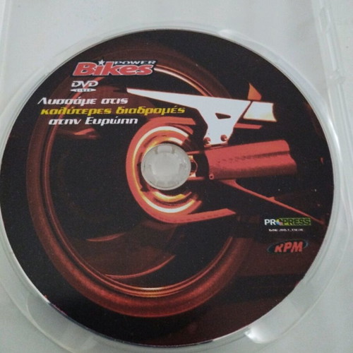 Power Bikes DVD Propress Media Logic 2004