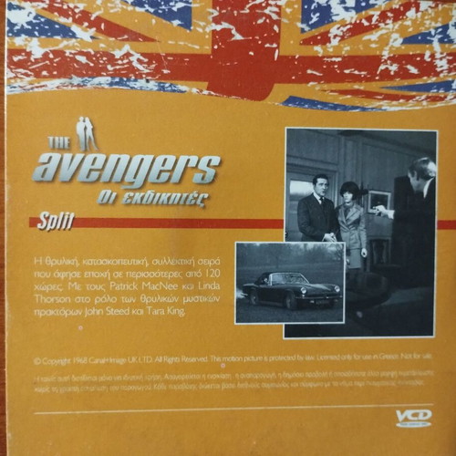 The Avengers movie in excellent condition