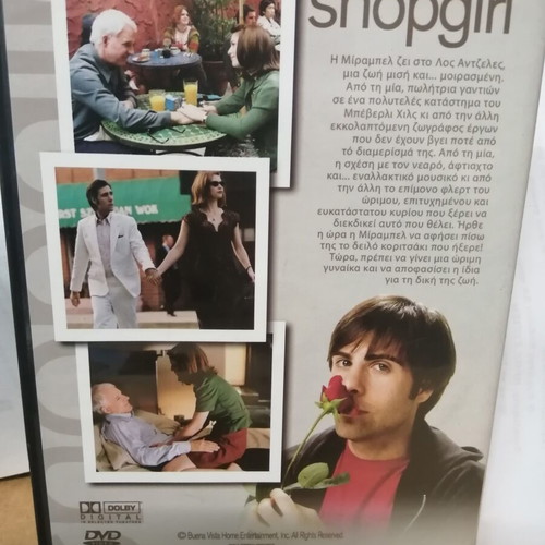 Shopgirl DVD new, comedy with subtitles