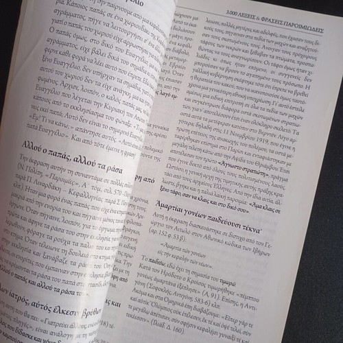 Book 3000 Words and Proverbs Phrases Volume A used