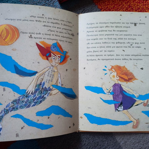 The Dream of Nina children's book with CD