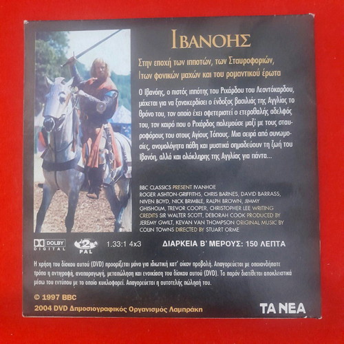 Ivanhoe DVD new, historical series in 2 parts