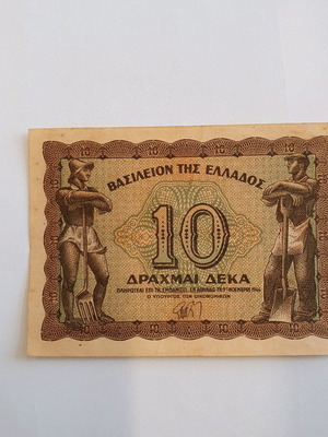 10 Drachma 1944 banknote used