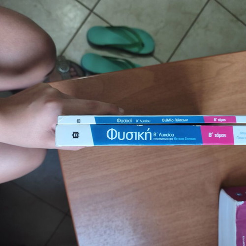 Physics textbook B' Lyceum volume B